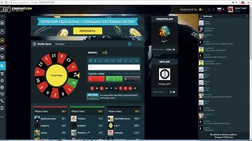 КАК ВЗЛОМАТЬ CSGOFAST!