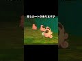 【幻の可愛さ】ピィたちの秘密の修行⁉️ #ポケモン #newポケモンスナップ