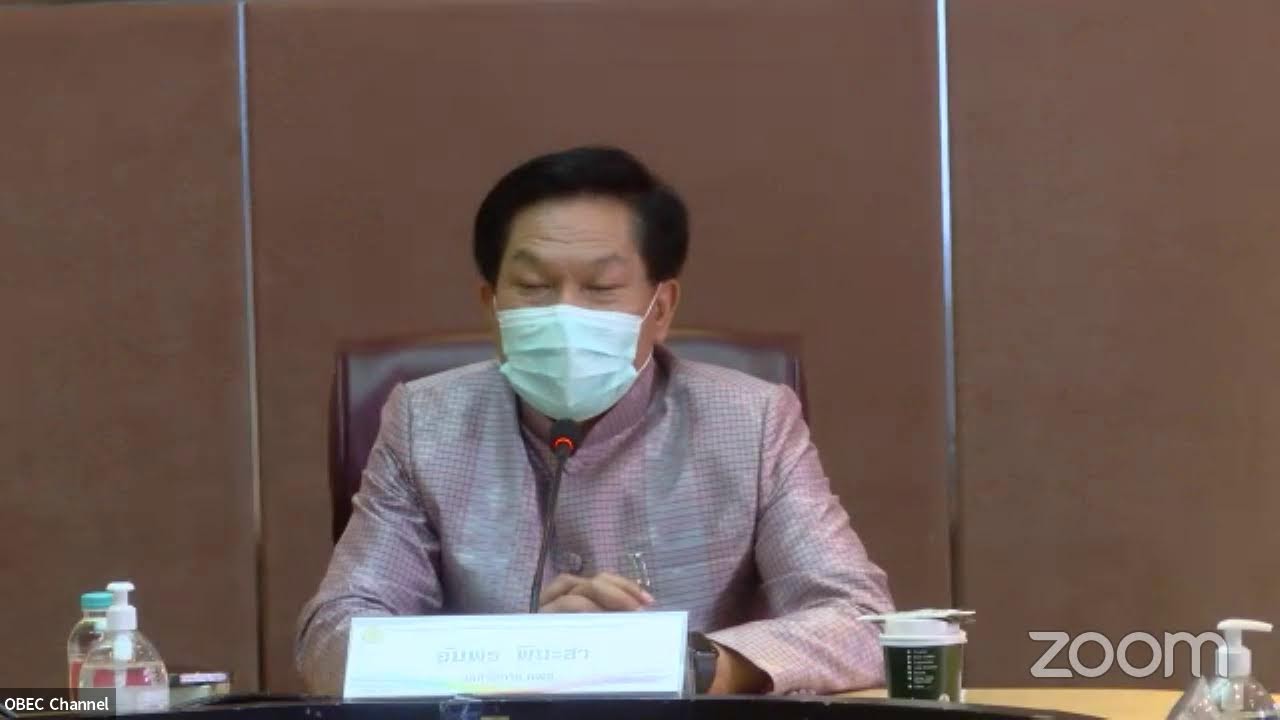 ประชุมผู้อำนวยการเขตพื้นที่การศึกษาทั่วประเทศ ครั้งที่ 6/2565