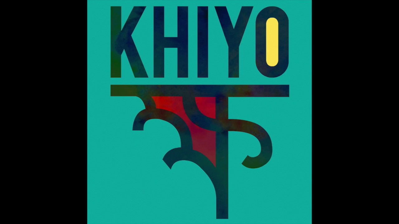 Akashta Kanpchhilo Kyan?