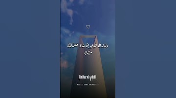 تلاوه من الجنه 🌹 من سوره البقره القارئ طه عبدالستار 🎧 ❤ ومتنساش تقول رأيك في التعليقات 🙂💙
