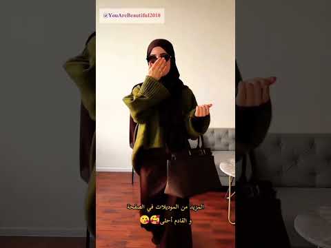 جديد ألوان و تنسيقات خريف شتاء 2026 2025 للمحجبات موضة فساتين خريف شتاء 2025 2026 بنات محجبات