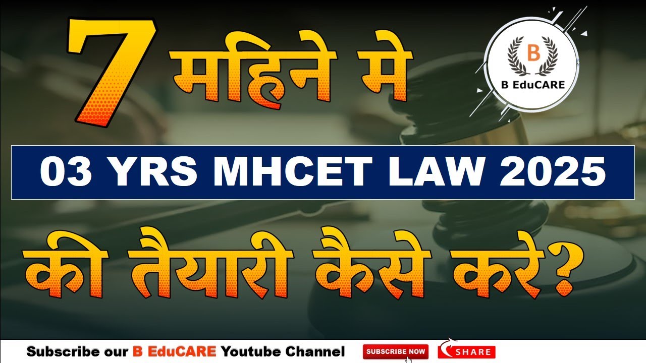 How To Prepare For MH CET Law 3 Years Exam 3 Years LLB Law After How To Prepare For MH CET Law 3 Years Exam 3 Years LLB Law After