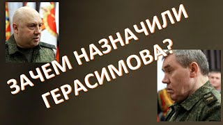 ПРЕОБРАЖЕНСКИЙ КЛУБ О ПРИЧИНАХ СМЕНЫ РУКОВОДСТВА СВО