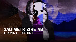 Video thumbnail of "Jamin X Justina - Sad Metr Zire Ab | OFFICIAL TRACK جامین و جاستینا - صد متر زیر آب"