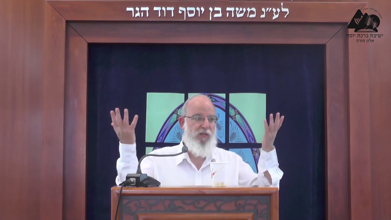 ביאור הדיבר השני - "לא יהיה לך אלוהים אחרים" | הרב אליעזר קשתיאל | תפארת ישראל | פרק ל"ח | 44