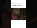 灰原哀が光彦をお風呂に誘う・・・? #shorts #名探偵コナン