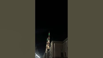 تلاوة طيبة لأواخر سورة يس - للشيخ أحمد بن طالب من المسجد النبوي .