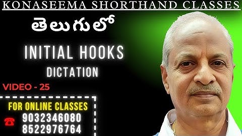 25. ENGLISH SHORTHAND - (DICTATION ON "INITIAL HOOKS") BY LAKSHMI PRASAD PICHIKA.