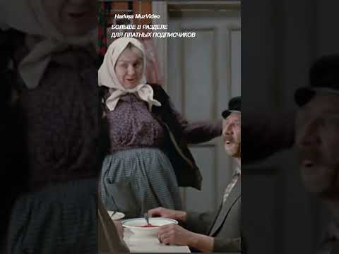 Не пил!Хотя повод есть-день взятия Бастилии впустую прошел #harlushaLyubimoekino #Кино #shorts