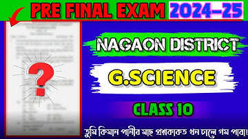 Class 10 Pre Final Exam General Science Question Paper 2024-25 || Nagaon District || #seba #hslc2025