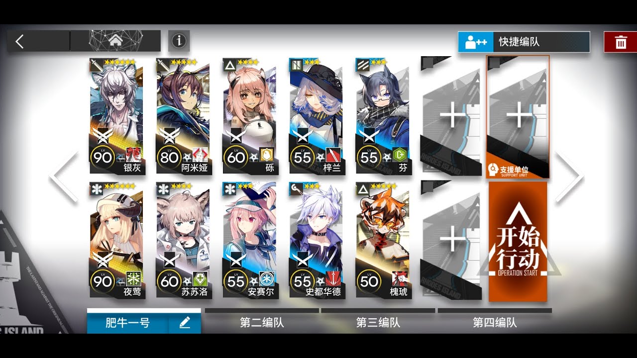 [Arknights] H8-4 F2P Amiya VS Talulah