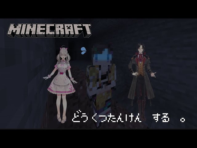 【Minecraft】洞窟探検す！【チューリップ組】のサムネイル