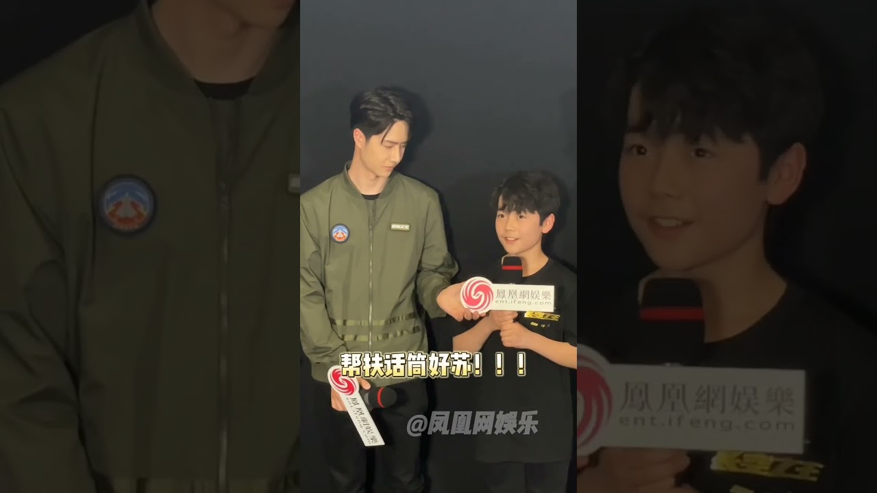 wang yibo helping the young actor with his mic 🥺very attractive of yibo to do that 💚