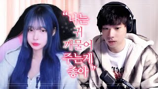 아프리카TV 여캠이랑 데이트 했습니다