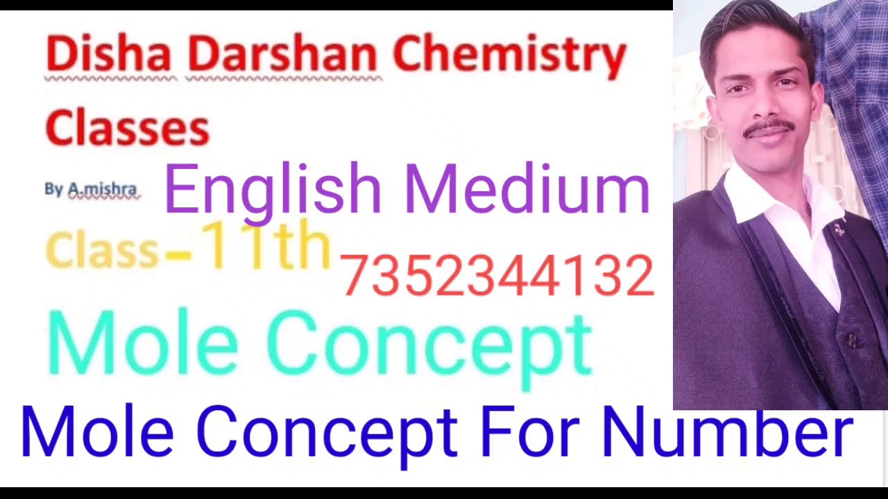 Mole Concept for Number - YouTube