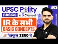 #5 International Relations (IR) Complete Basics for UPSC | Indian Polity Basics for UPSC Beginners