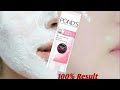 Ponds White Beauty Face Wash Review|Face Wash For Oily skin|ponds white beauty cream