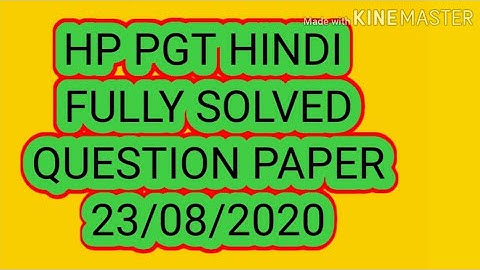 Himachal Pradesh PGT Hindi solved question paper  ON 23/08/2020 | 23 August 2020