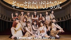 モーニング娘 Youtube