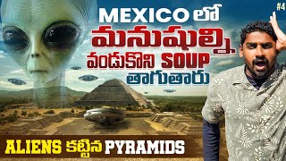 Aliens 👽 | Teotihuacán Pyramids Mexico 🇲🇽 | Tribes | Uma Telugu Traveller