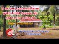 6 acres coconutfarm with tiled house for sales in pollachi near anaimalai