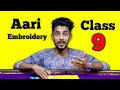 Aari embroidery classes | class 9 | Aari work