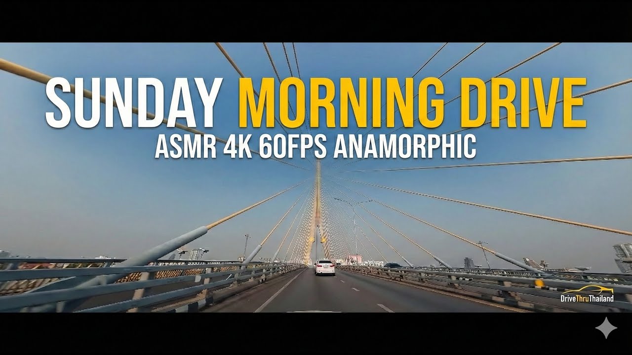 ขับรถเช้าวันอาทิตย์ ชมแสงสวยบนสะพานพระราม 8 มุ่งหน้าไปพุทธมณฑลสาย 7 | 4K 60fps ASMR
