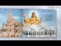 Guru dham bhakti mandir  jagadguru shri kripalu ji maharaj