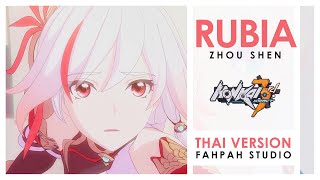 Thai Version Rubia - Zhou Shenhonkai Impact 3Rd Valkyrie Theme Fahpah 