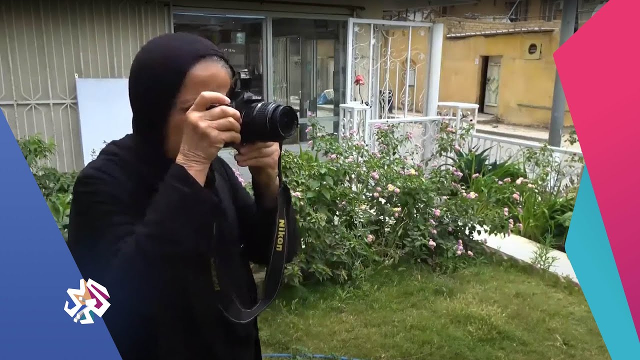 في عمر 74 .. سميرة مزعل أقدم مصورة فوتوغرافية في جنوب العراق │ صباح النور