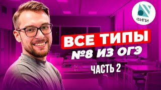 Вычисление выражений. Часть 2