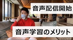 中村大祐 Youtube
