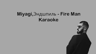 Miyagi,Эндшпиль - Fire Man (Karaoke)