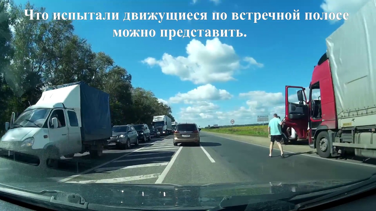 Расход газели по трассе Расход газели по трассе