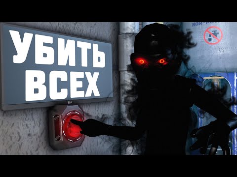 Видео: НОВЫЙ SCP 575-B ПРОБРАЛСЯ В КОМПЛЕКС│SCP : SECRET LABORATORY