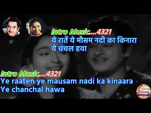 Miniature de la vidéo de Ye Ratein Ye Mausam – Karaoke with Scrolling Lyrics | Dilli Ka Thug | Kishore Kumar & Asha Bhosale