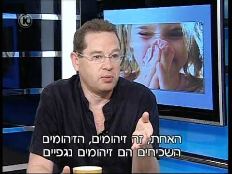 וִידֵאוֹ: מה זה נזלת במשלוח?