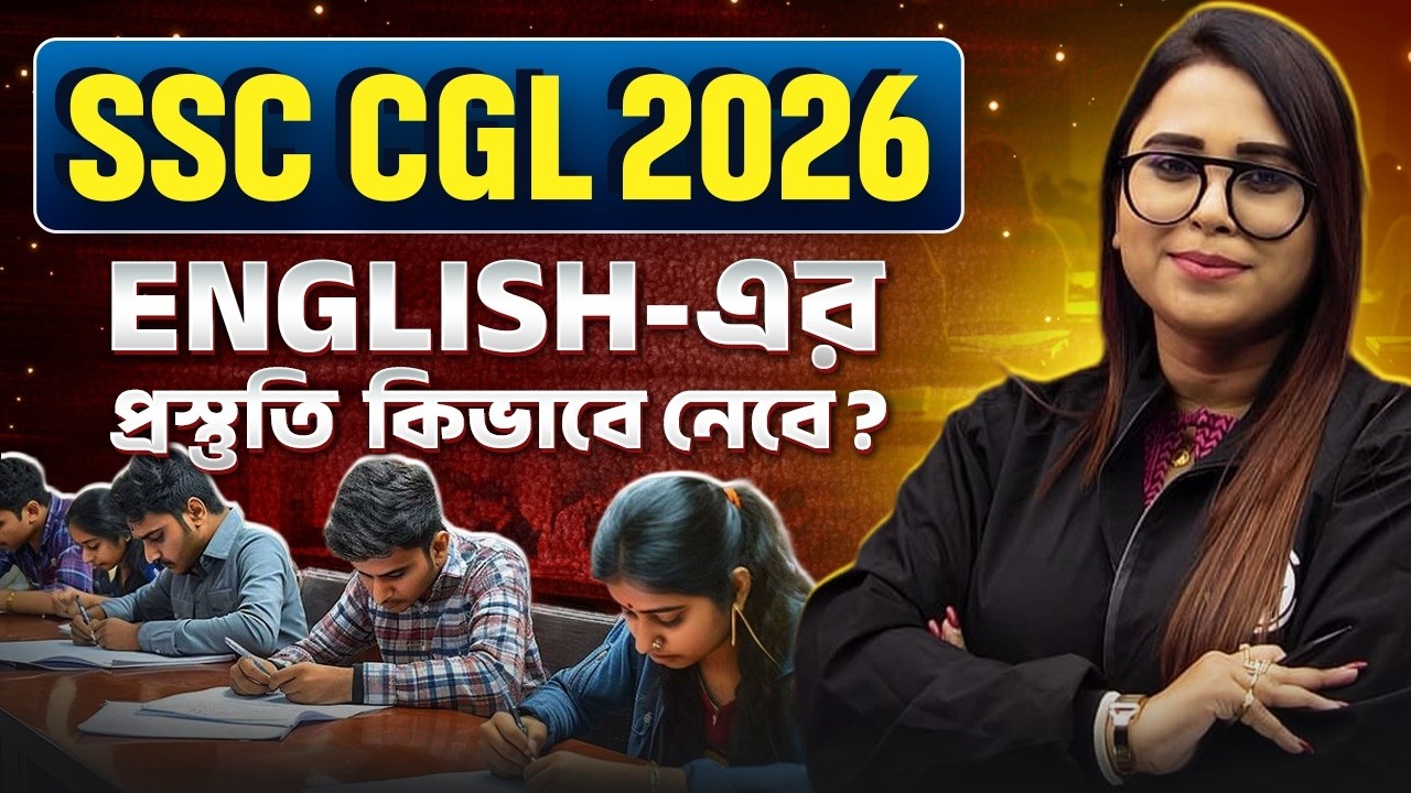 SSC CGL 2026 STRATEGY🔥| COMPLETE ENGLISH STRATEGY FOR SSC CGL, CHSL ...
