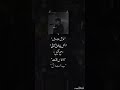 شكلى هموت عصام صاصا