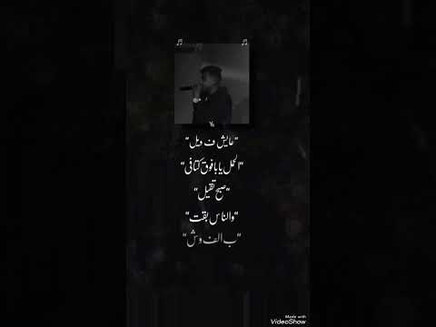 شكلى هموت عصام صاصا