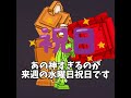 編集雑でごめんなさい！ロマンティックは●●日？[ブレインロットを盗む]#stealabrainrot 