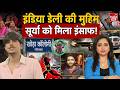 Ghaziabad Asad Encounter: सूर्या की हत्या करने वाला असद एनकाउंटर में ढेर Khoda Surya Murder Case