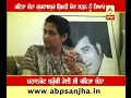 Kavita Khanna wife of late Vinod Khanna wants to fight Gurdaspur by election