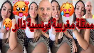 لايف تيك توك الجزء الرابع مغربية فرنسية احلى جسم ع التيكتوك شاهد و ركز للأخير