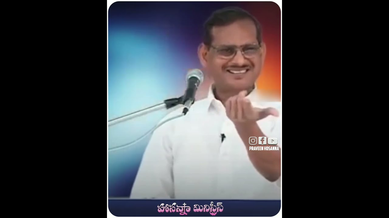 Youth Inspirational Short Message  Bro Yesanna Garu  Hosanna Ministries   Youtube Shorts 