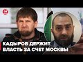 🔴БЕЛОКИЕВ: Свержение Кадырова, репрессии в Чечне и борьба за Украину