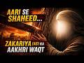 Haq Bolne Ki Saza | Story of Zakariya AS &amp; Yahya AS #islam