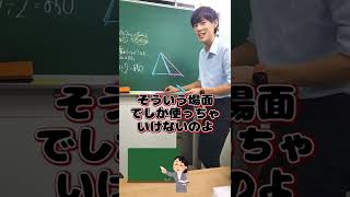 板書の黄色はノートに何色で書けば良い? #shorts