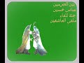 بين الحرمين عباس حسين 